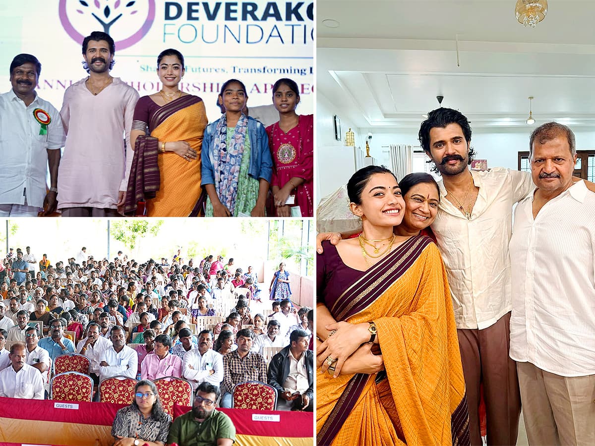 సొంతూరిలో విజయ్-రష్మిక.. ఓ మంచి కార్యక్రమం ఫొటోలు