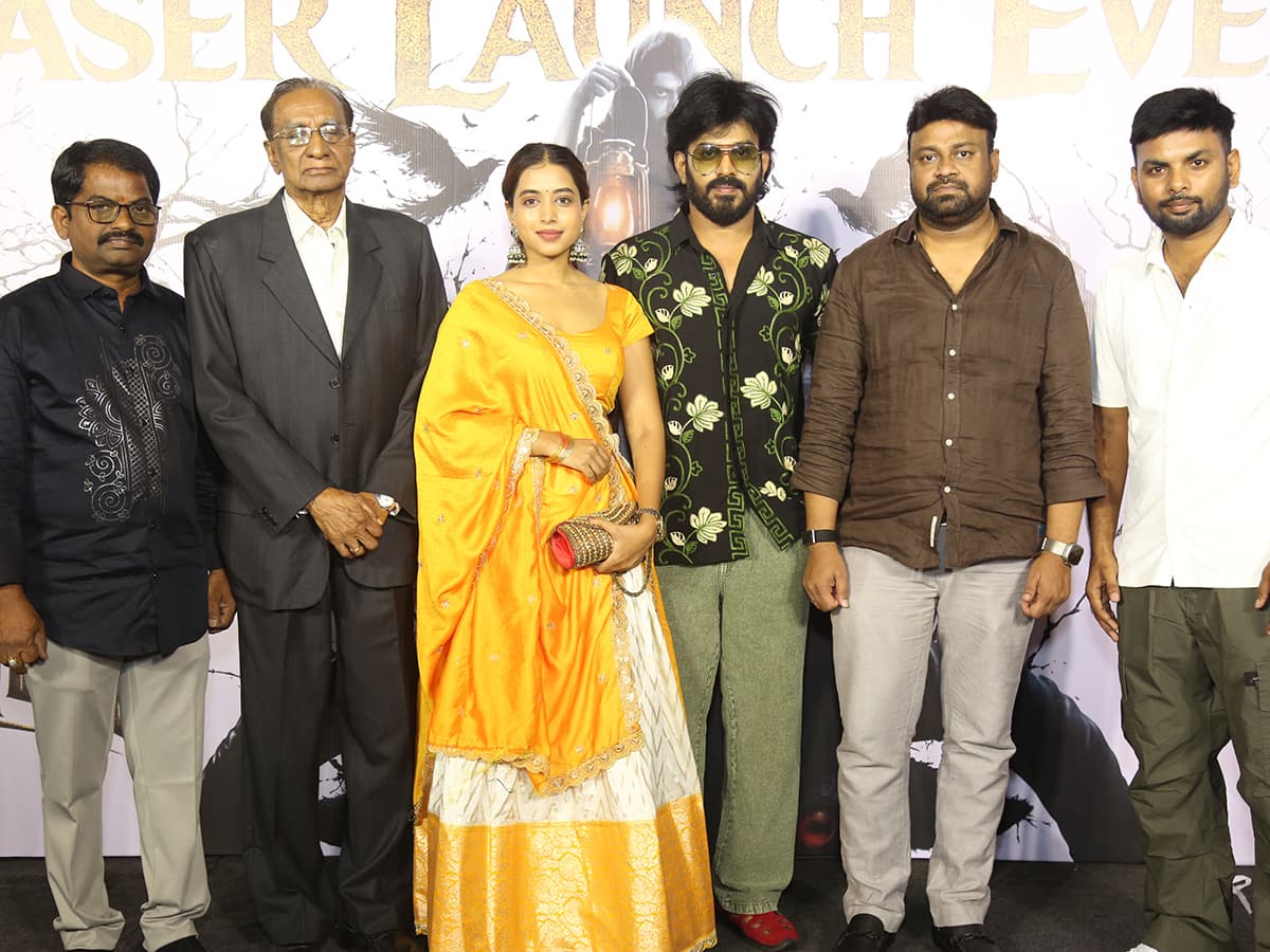 ఘనంగా జరిగిన కళాంకి భైరవుడు’ టీజర్ లాంచ్ ఫొటోలు