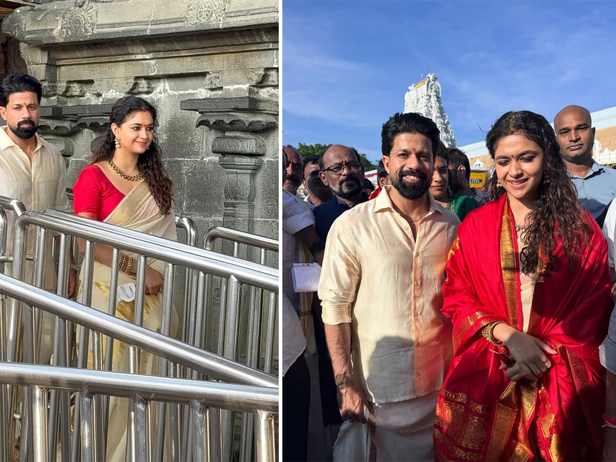 తిరుమల శ్రీవారి సేవలో హీరోయిన్ కీర్తి సురేష్ ఫొటోలు