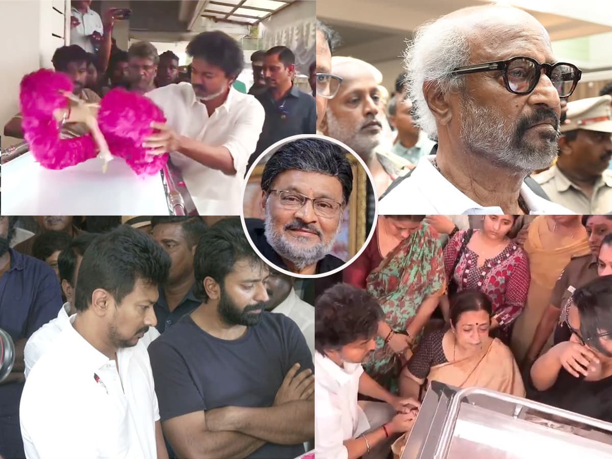 భాగ్యరాజ్ కు నివాళి అర్పించిన కోలీవుడ్ సెలబ్రిటీలు ఫొటోలు