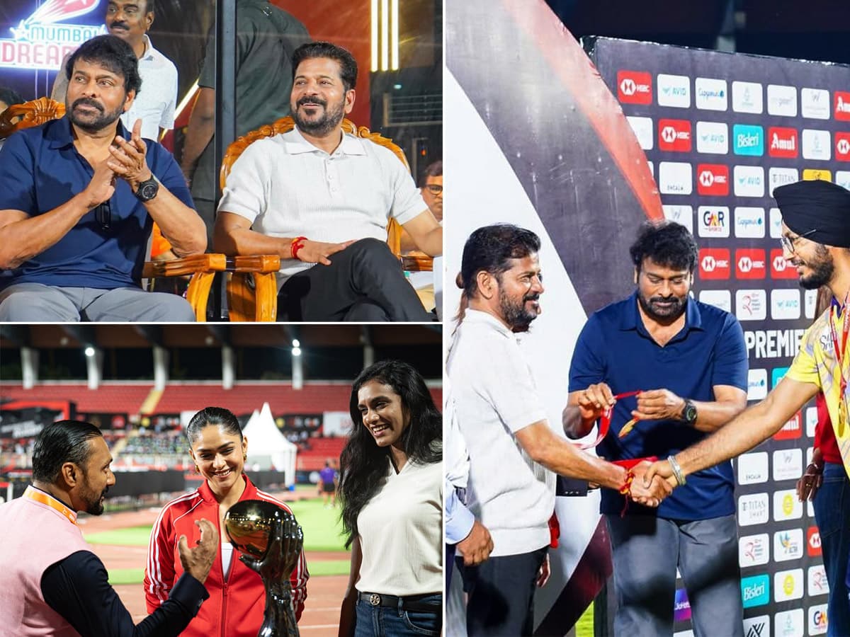 రగ్బీ ప్రీమియర్ లీగ్ సీజన్-2 ఫైనల్ .. ముఖ్య అతిథిగా చిరంజీవి ఫొటోలు