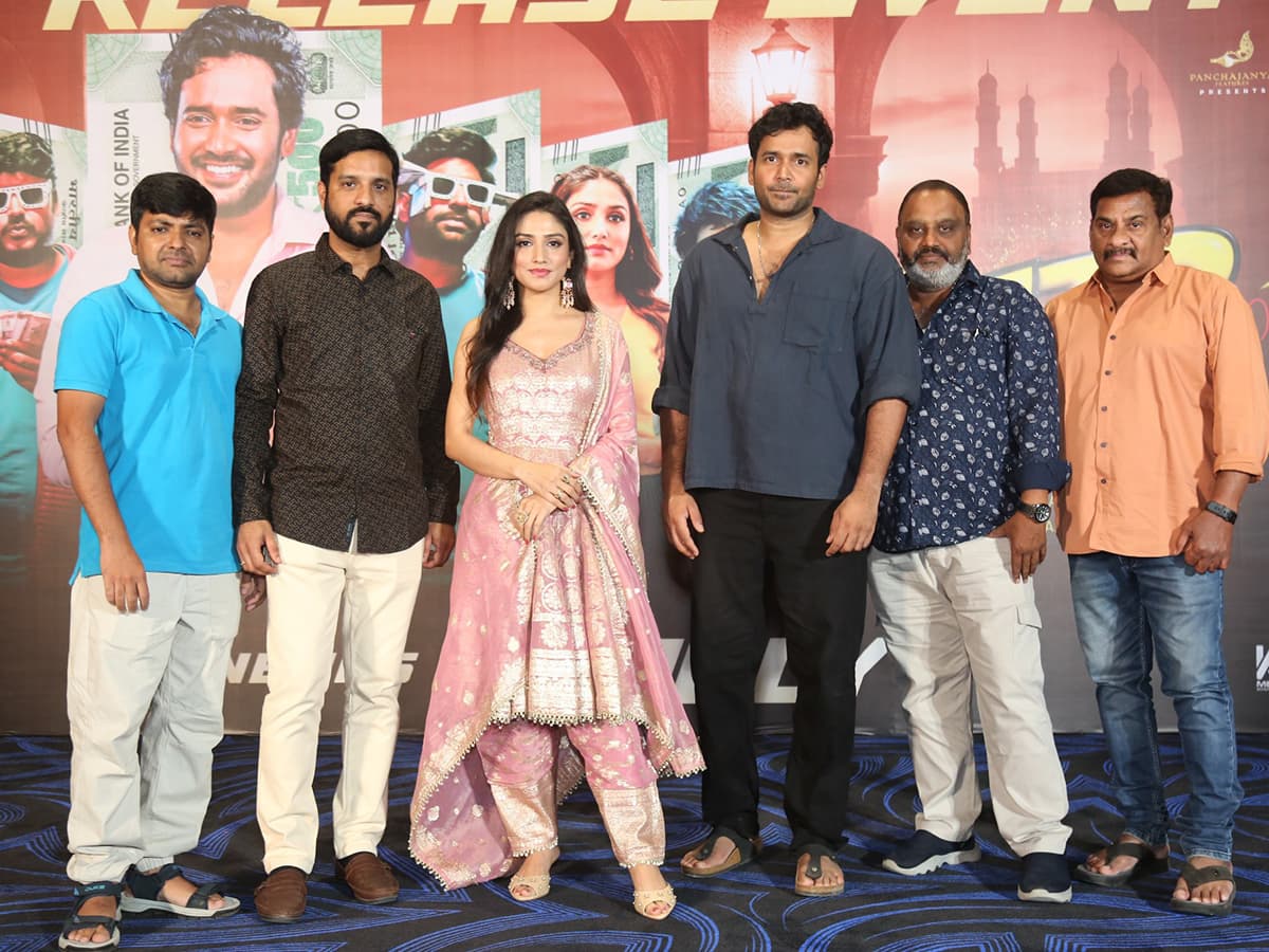 మూవీ ప్రీ రిలీజ్ ఈవెంట్ ఫొటోలు
