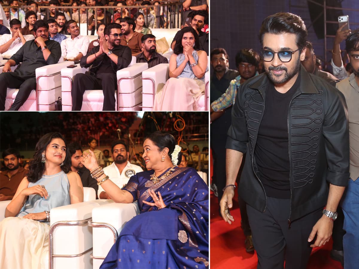 విశ్వనాథ్ సన్స్’ ప్రీ-రిలీజ్ ఈవెంట్ ... ఫొటోలు