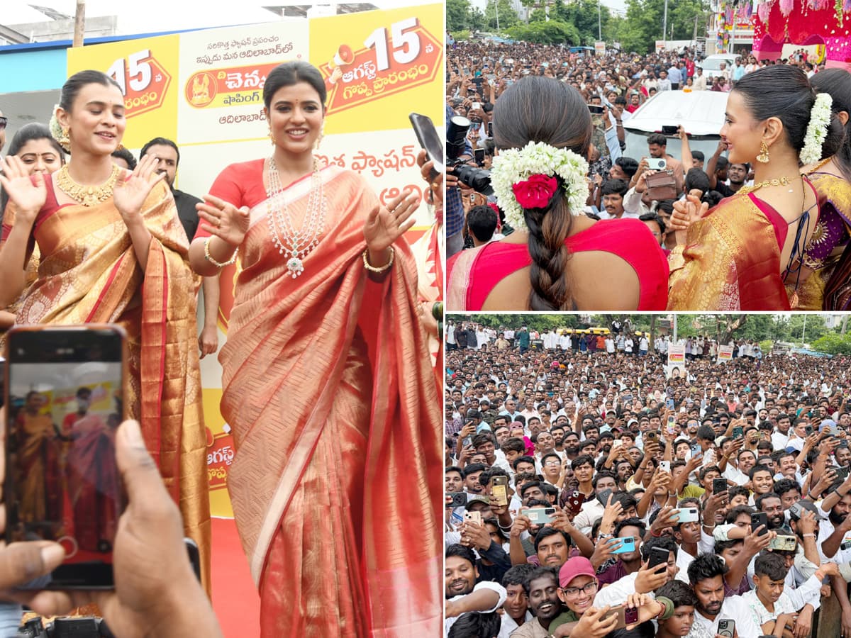 ఆదిలాబాద్ లో సందడి చేసిన ఐశ్వర్య రాజేష్,హెబ్బా పటేల్ ఫొటోలు