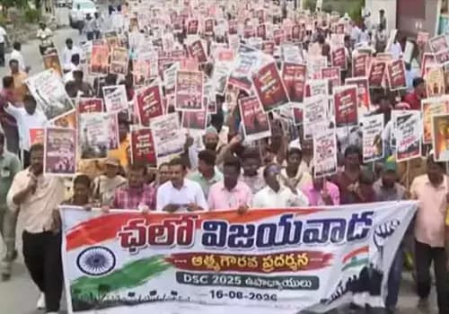 మాది మెగా డీఎస్సీ.. దగా కాదు.. టీచర్ల ఆత్మగౌరవ ర్యాలీ