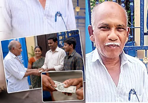 కాలం మారినా..స్నేహం మారలేదు..! 25 ఏళ్ల తర్వాత అప్పు తీర్చిన మిత్రుడు