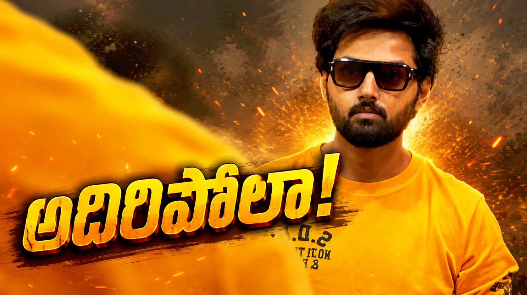 చిరంజీవి డైరెక్టర్ తో నందమూరి మోక్షజ్ఞ డెబ్యూ మూవీ