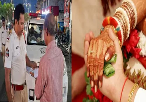 పెళ్లిచూపుల్లో కొత్త ట్రెండ్... కాబోయే అల్లుడి ట్రాఫిక్ హిస్టరీ’ చెక్ చేసిన తండ్రి