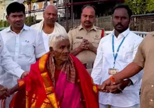 కాలికనడక తిరుమల కొండకు 116 ఏళ్ల బామ్మ.. టీటీడీ రియాక్షన్.. వెరీ గుడ్