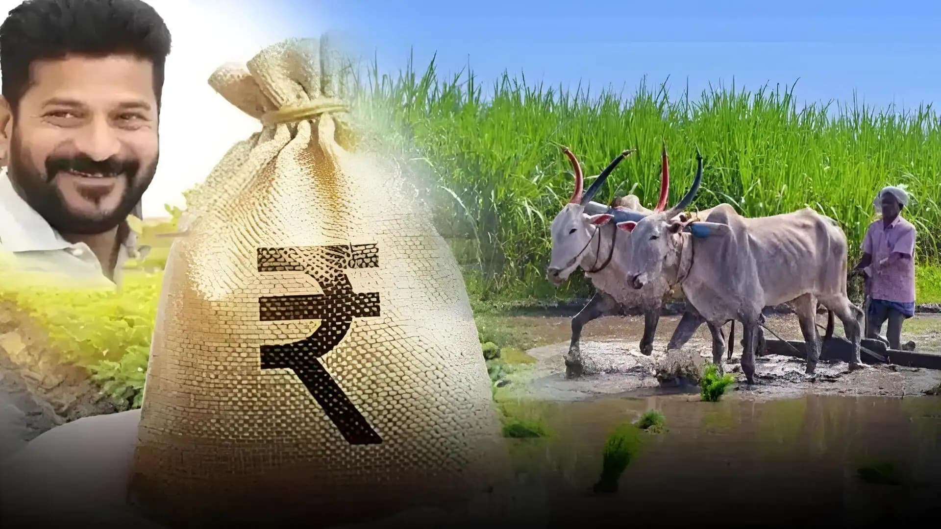 ఒకే విడతలో రైతు భరోసా నిధులు