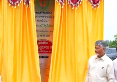 సీడ్ యాక్సెస్ రోడ్డు ప్రారంభించిన చంద్రబాబు