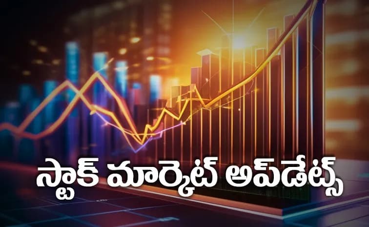 మార్కెట్ నష్టాల్లోనూ తగ్గని స్మాల్ క్యాప్ స్టాక్స్.. ఇన్వెస్టర్లకు బంపర్ ఛాన్స్