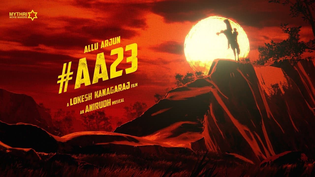 బ న్నీ సినిమాపై లేనిపోని రూమ ర్లు