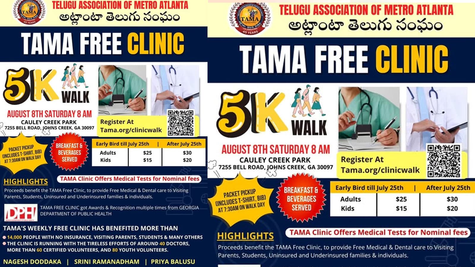 ఆగస్టు 8న టామా ఫ్రీ క్లినిక్ ఆధ్వర్యంలో భారీ 5 వాక్