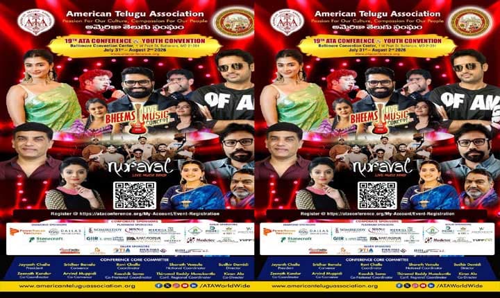 జులై 31 నుంచి బాల్టిమోర్ లో భీమ్స్ సిసిరోలియో లైవ్ మ్యూజిక్ కాన్సర్ట్