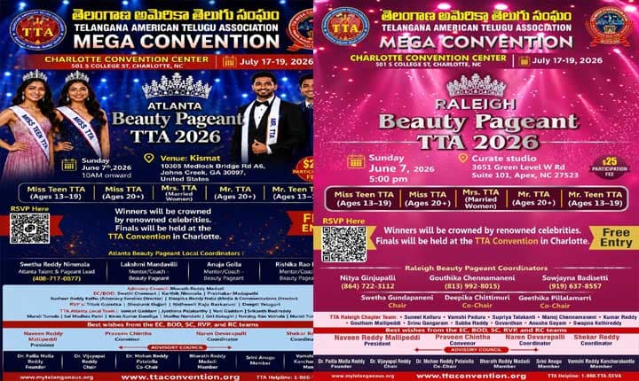 అట్లాంటా, రాలీలలో ముగిసిన బ్యూటీ పీజెంట్ పోటీలు
