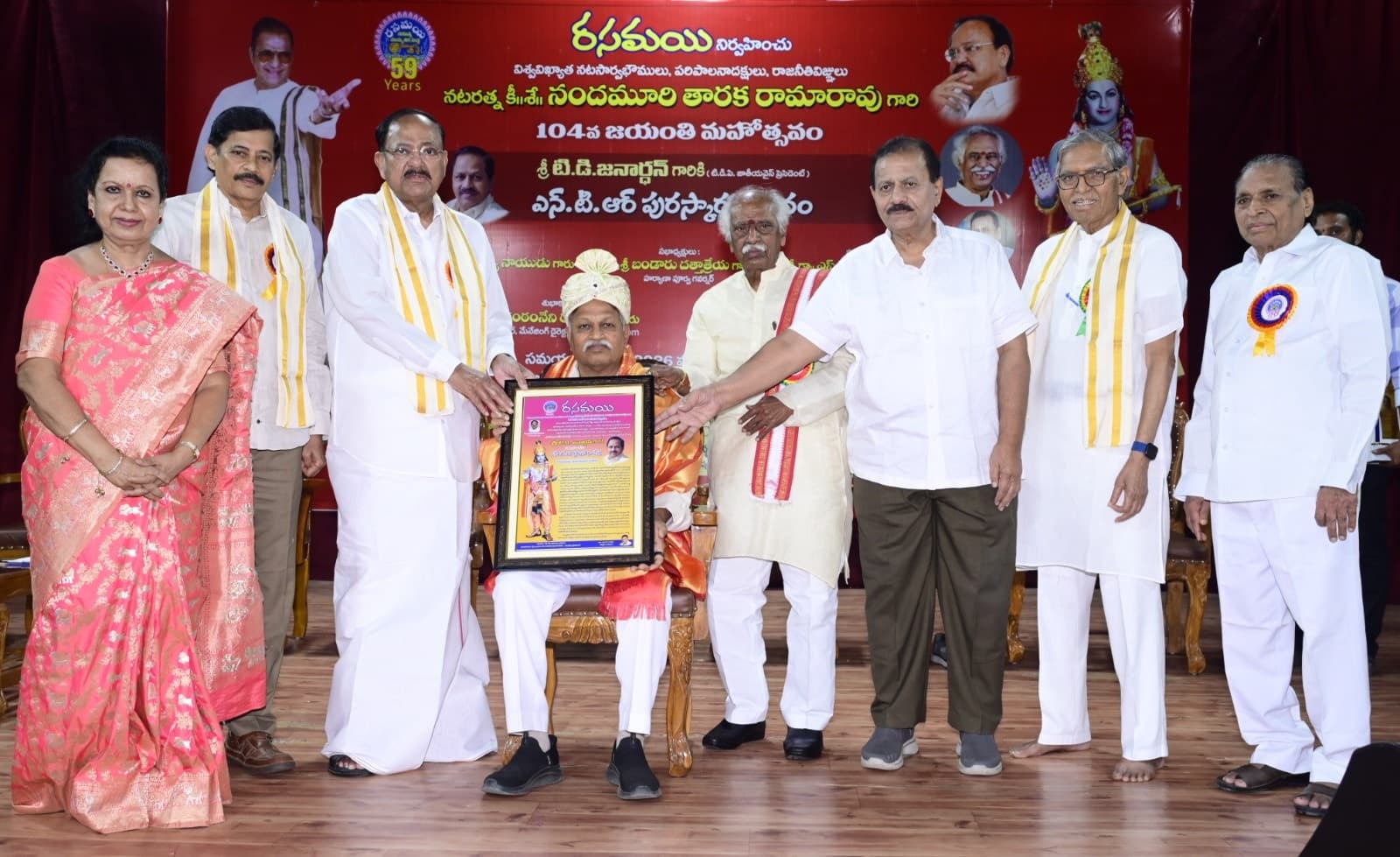 ఎన్టీఆర్ జీవితాన్ని పాఠ్యగ్రంథంగా చేర్చాలి - మాజీ ఉపరాష్ట్రపతి ఎం వెంకయ్యనాయుడు
