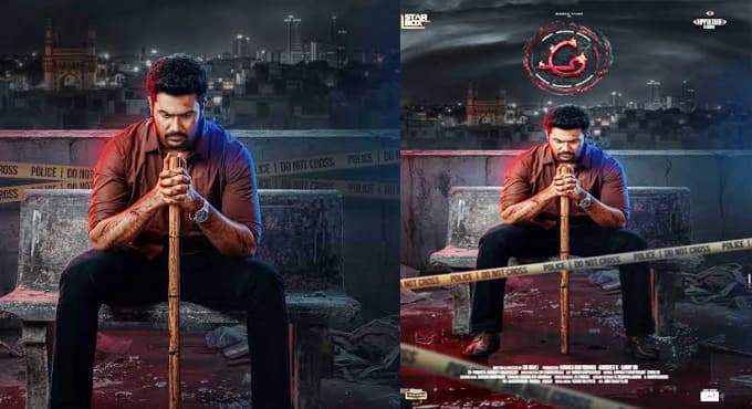 హిట్ మెషీన్ అడివి శేష్ చేతుల మీదుగా అ’ ఫస్ట్ లుక్ విడుదల
