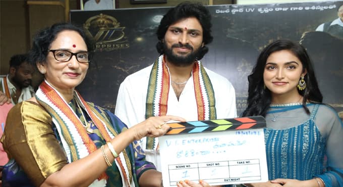 రెబల్ స్టార్ కృష్ణంరాజు సతీమణి శ్యామలాదేవి చేతుల మీదుగా దొరికిందా చిత్రం ప్రారంభం