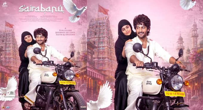 ఆది సాయికుమార్, రాజేష్ దండా, హాస్య మూవీస్ సైరాబాను’ ఫస్ట్ లుక్ రిలీజ్